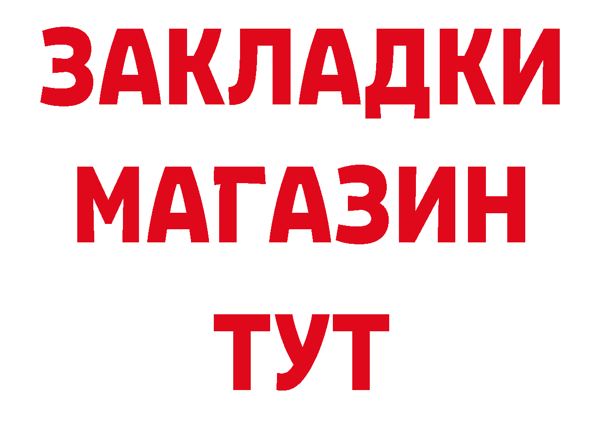 КЕТАМИН VHQ как зайти сайты даркнета mega Будённовск