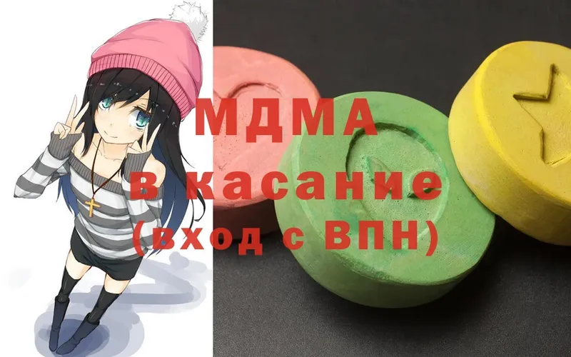 ссылка на мегу как войти  где найти наркотики  Будённовск  MDMA crystal 